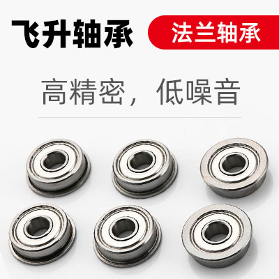 惠州轴承